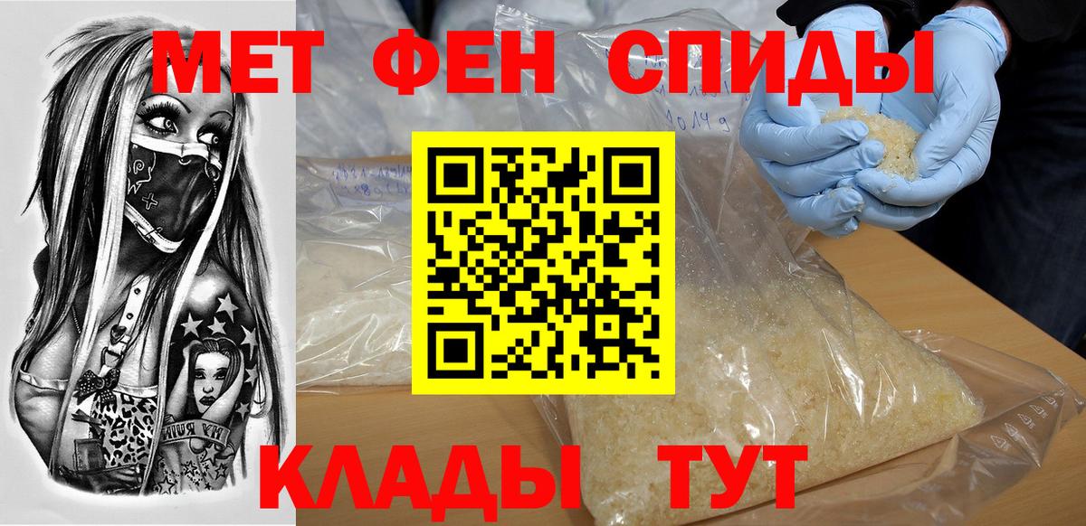 Марихуана  Кодеин  Меф МЯУ МЯУ кристаллы  ГАШ  Вход с VPN  Когалым  COCAIN 