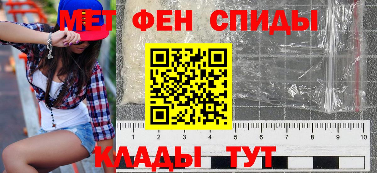 Амфетамин Premium Когалым