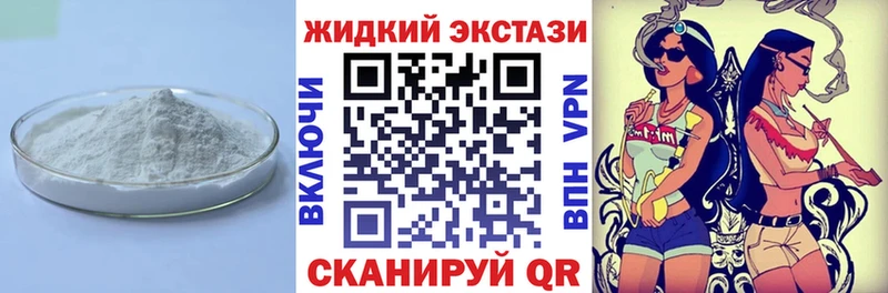 БУТИРАТ GHB  маркетплейс телеграм  Когалым 