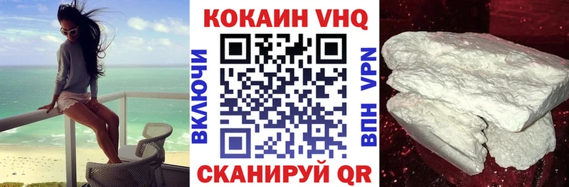 купить закладку  Когалым  Cocaine 98% 