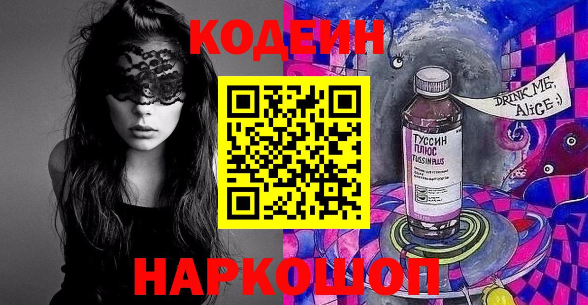 БУТИРАТ Когалым
