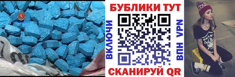 Ecstasy Punisher  купить закладку  Когалым 