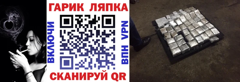закладка Когалым ГАШ hashish