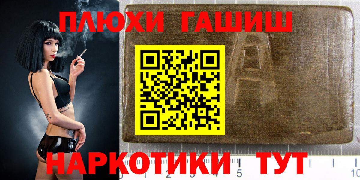 ГАШИШ Ice-O-Lator Когалым