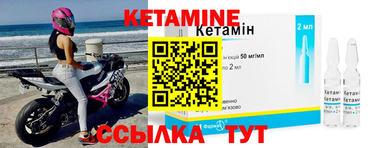 Когалым  OMG онион  Вход с VPN  Кетамин ketamine  КЕТАМИН ketamine 