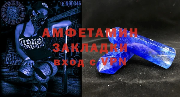 мескалин Алзамай