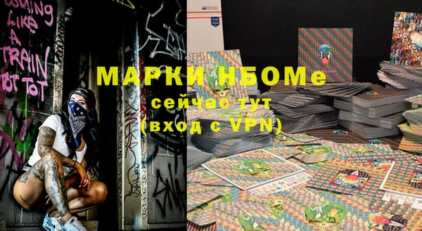 мескалин Алзамай