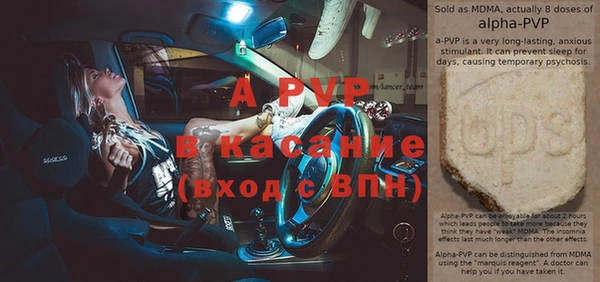 винт Алексеевка