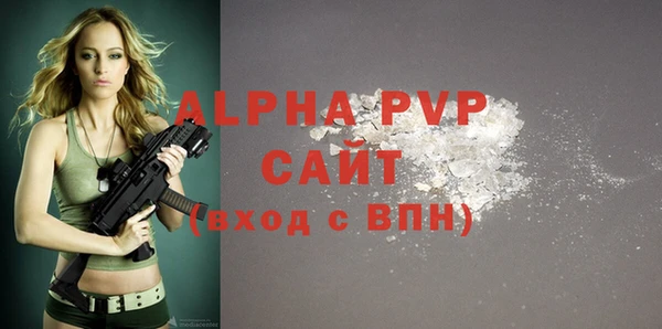 винт Алексеевка