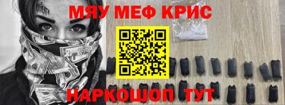 бутират Дубна