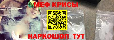 эйфоретик Донецк
