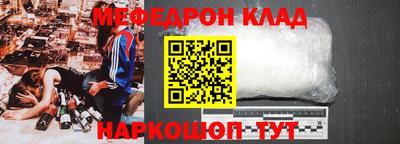 эйфоретик Донецк