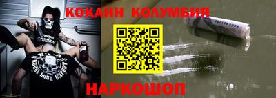 тгк Донской