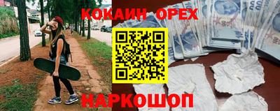 бутират Дубна