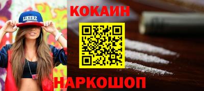 тгк Донской