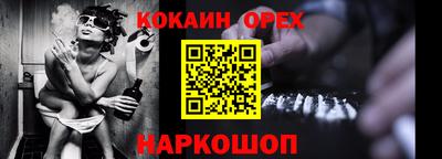 бутират Дубна
