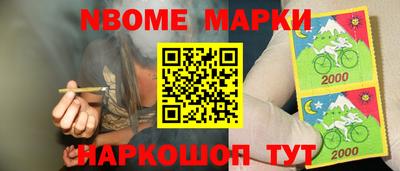 эйфоретик Донецк