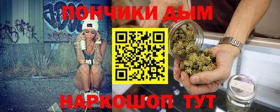бутират Дубна