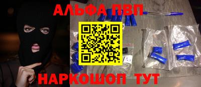 тгк Донской