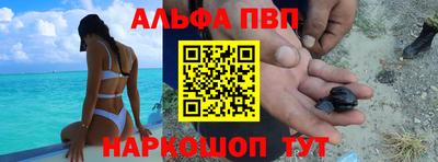бутират Дубна