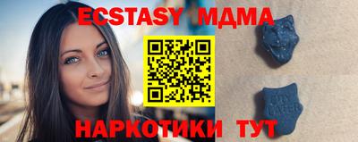 бутират Дубна
