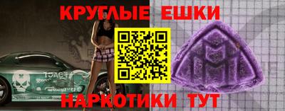 эйфоретик Донецк
