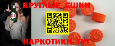 бутират Дубна