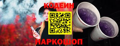 эйфоретик Донецк