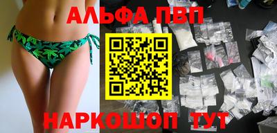 эйфоретик Донецк
