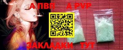 эйфоретик Донецк