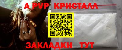 эйфоретик Донецк