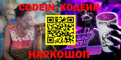 эйфоретик Донецк