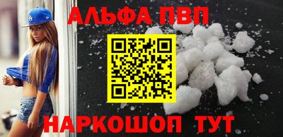бутират Дубна