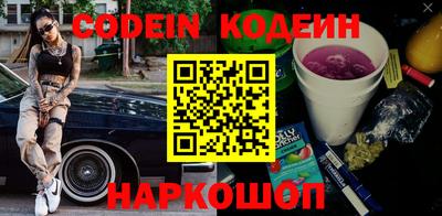 эйфоретик Донецк