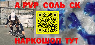 эйфоретик Донецк