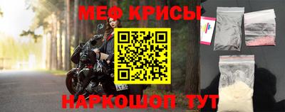 бутират Дубна