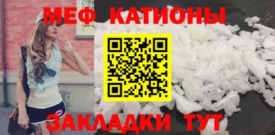 эйфоретик Донецк