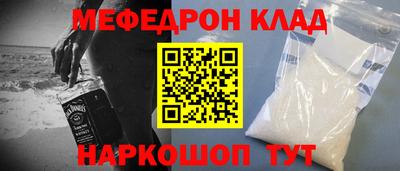 эйфоретик Донецк