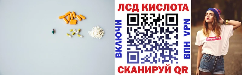 Лсд 25 экстази кислота  Когалым 