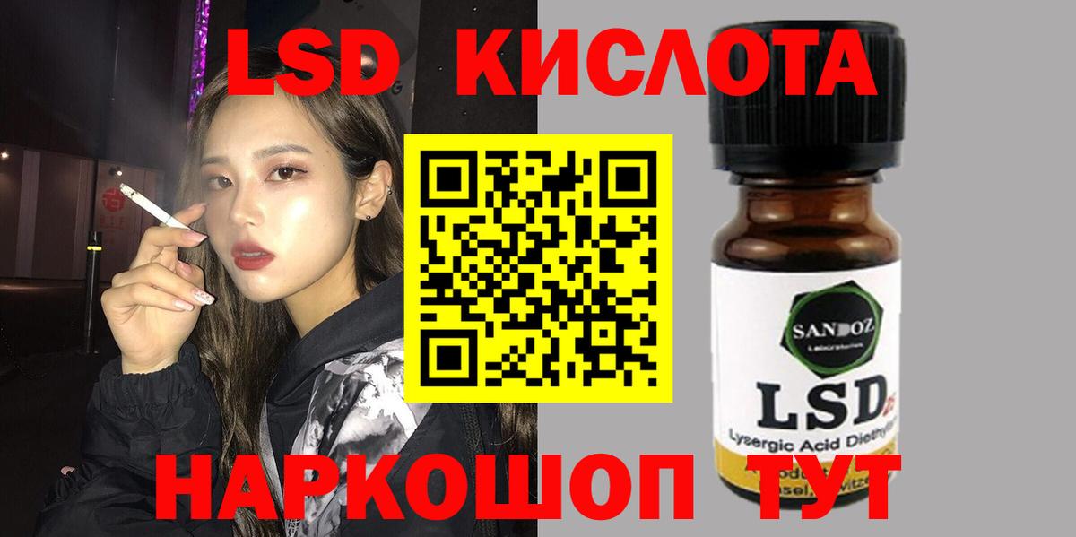 Когалым  Лсд 25 экстази  ЛСД экстази ecstasy  Вход с VPN  Лсд 25 экстази ecstasy 