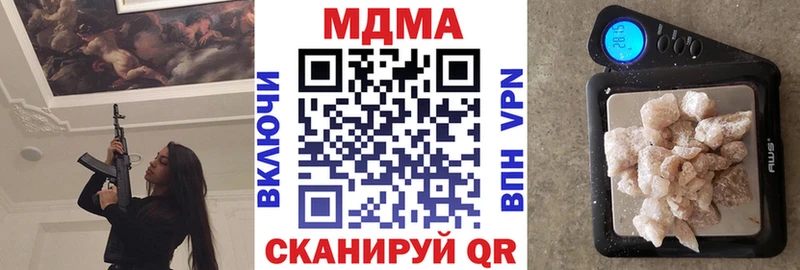 MDMA Molly  гидра ссылки  Когалым 