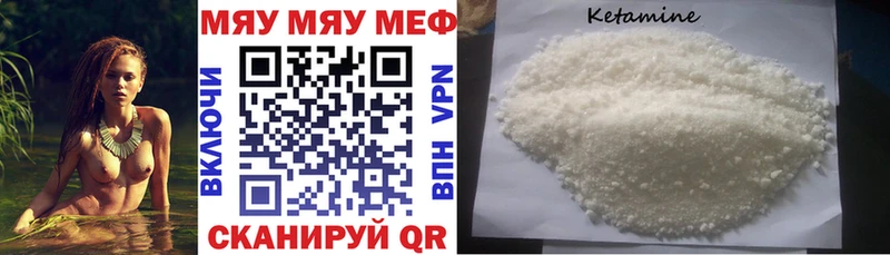 Меф мука закладки Когалым