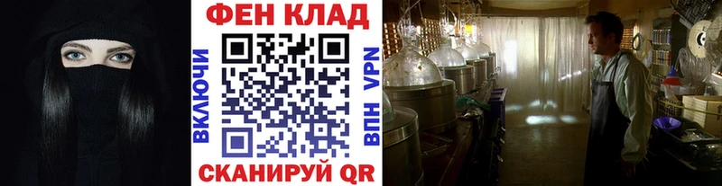 что такое   Когалым  Метамфетамин винт 