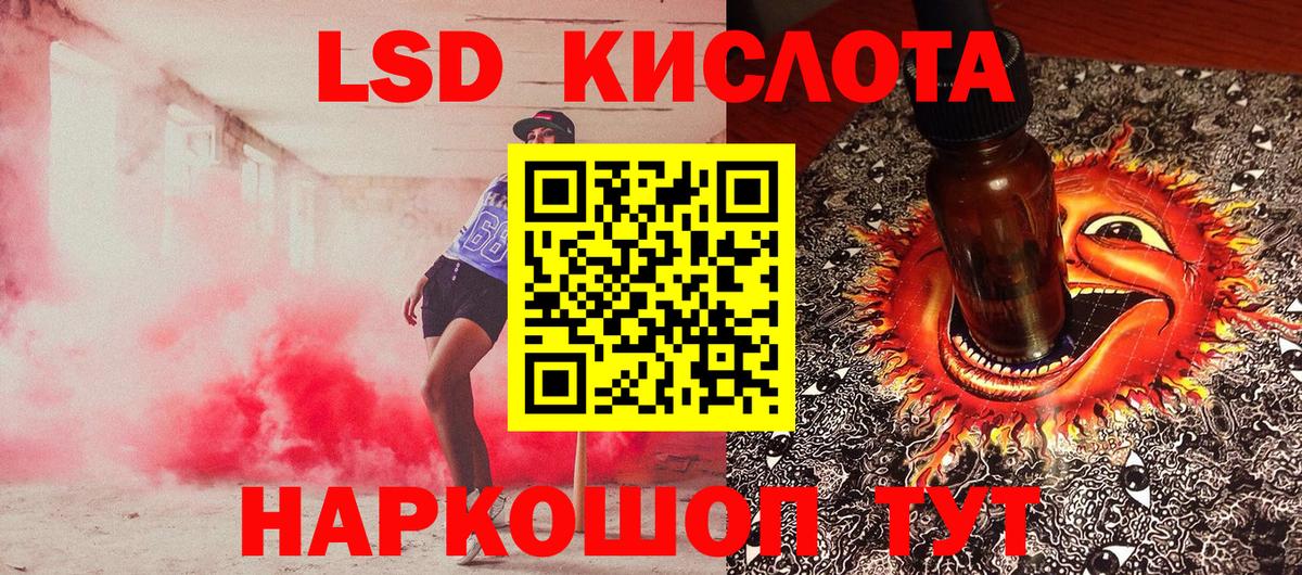 Марки 25I-NBOMe 1,5мг Когалым