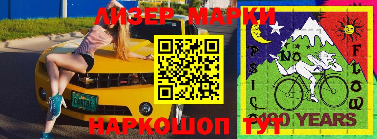 Когалым  Марки NBOMe  Вход с VPN  Марки NBOMe 1,8мг  Марки NBOMe 1,8мг 