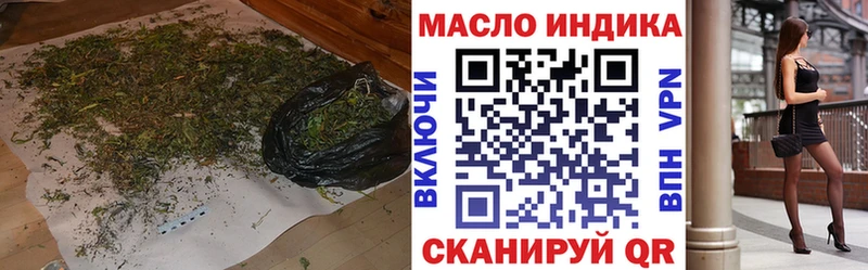 hydra ONION Когалым ТГК концентрат наркошоп