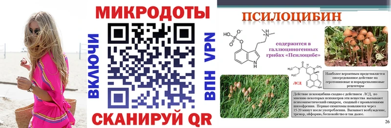 Галлюциногенные грибы GOLDEN TEACHER Когалым