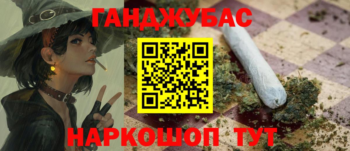 Когалым  Марихуана Bruce Banner  Бошки марихуана Ganja  Марихуана марихуана  Вход с VPN 