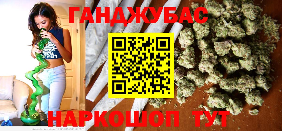 Марихуана конопля Когалым